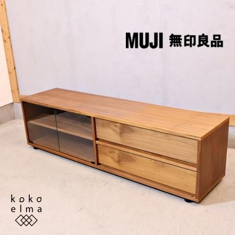 人気の無印良品(MUJI)のウォールナット材 テレビボードです。スッキリ