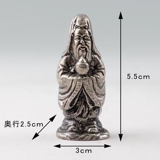 錫 置物 七福神 福禄寿様 黒漆加工 [No.193-4]｜薩摩錫器工芸館