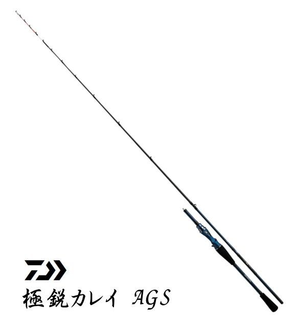 ダイワ 極鋭カレイ AGS 170 / 船竿 (O01) (D01) 【本店特別価格】