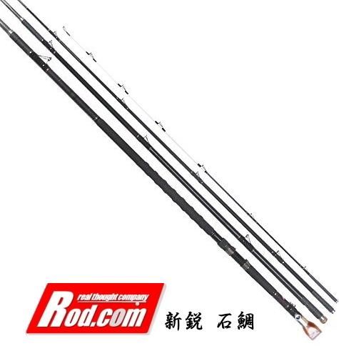 ロッド コム (Rod.com) 新鋭 石鯛 470MH / イシダイ竿 底物竿 (お