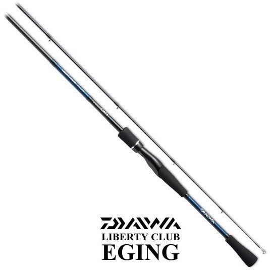 ダイワ リバティクラブ エギング 832M / エギングロッド 【本店特別価格】