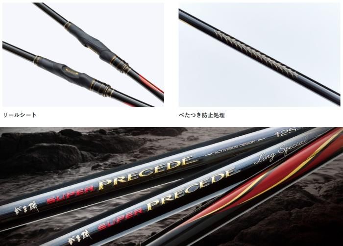 がまかつ がま磯 スーパープレシード 1.75号-5.3m / 磯竿 (送料無料) (SP)
