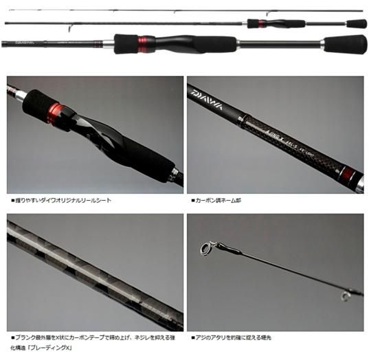 ダイワ アジング X 72L-S 8点セット / ロッド+リール+ルアー他 釣場に