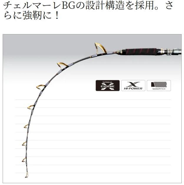 シマノ アルシエラ BG M135 / 船竿 / shimano 【本店特別価格】 - 釣人