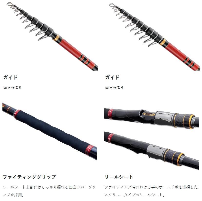 がまかつ がま磯 我夢者アルティメイト 8号 4.5m 南方強者B / 磯竿