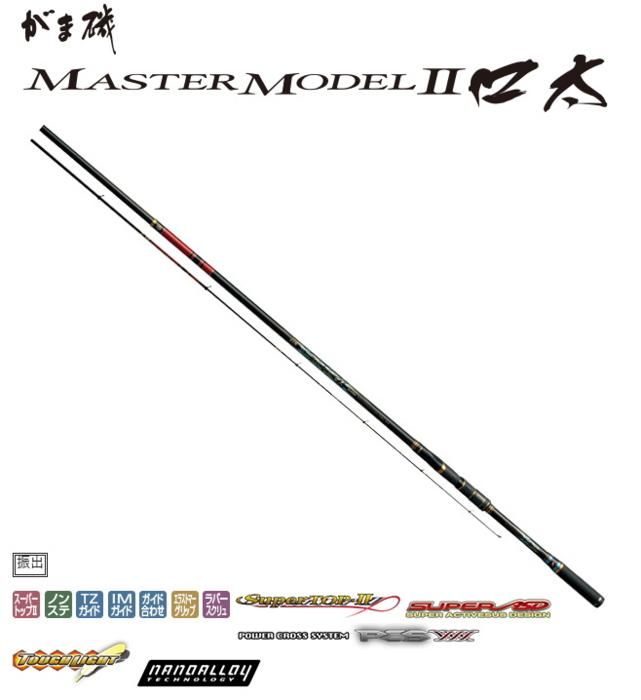 がまかつ がま磯 マスターモデル2 口太 MH-53 / 磯竿