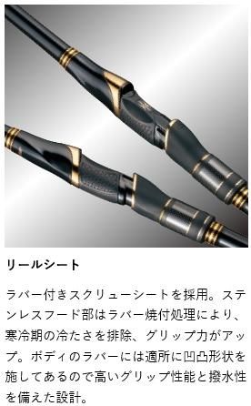 がまかつ がま磯 マスターモデル2 チヌ M-50 / 磯竿 (送料無料)