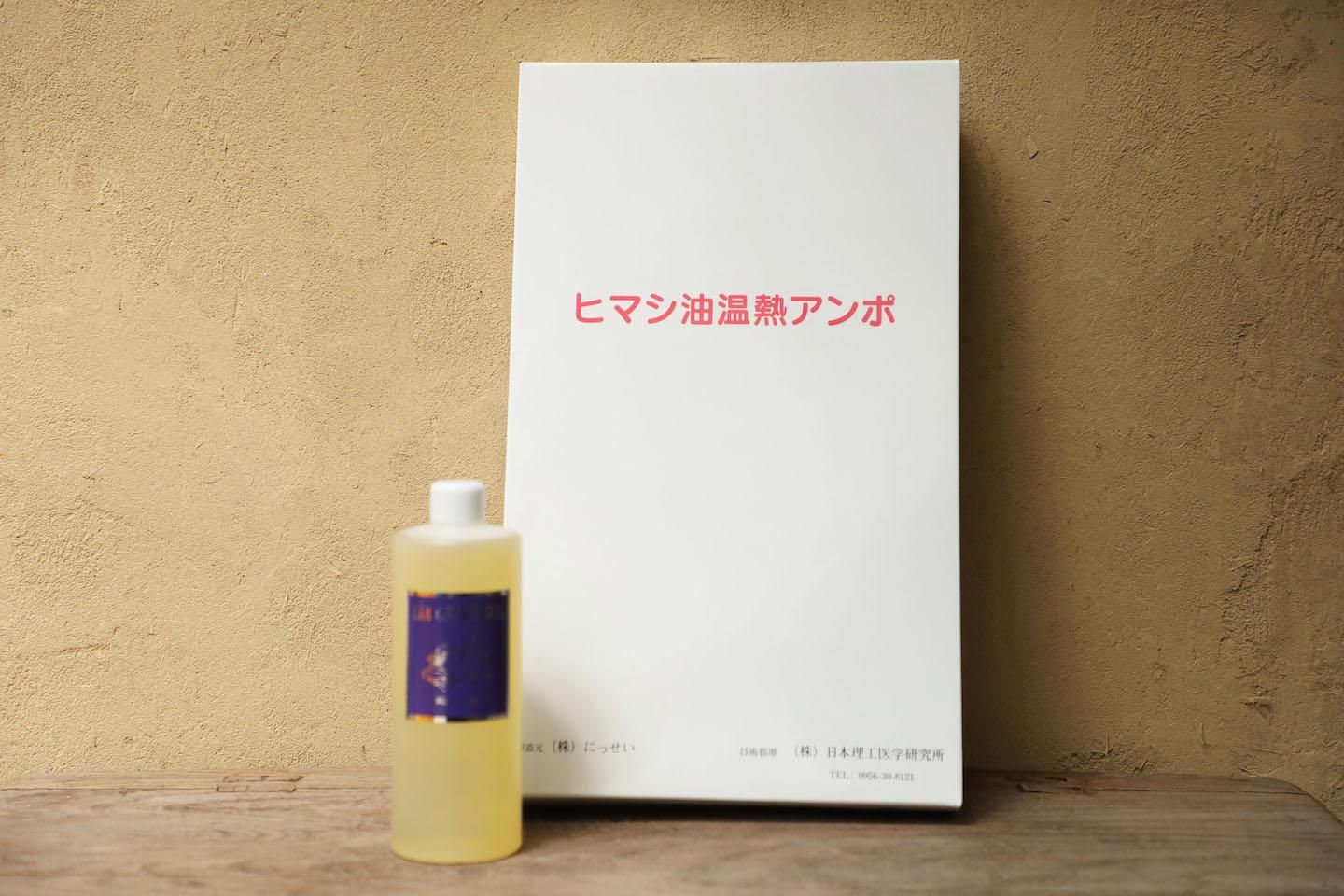 ヒマシ油湿布基本セット - マーマーなブックス アンド ソックス