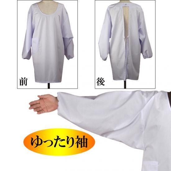 白割烹着 | 男女兼用 | 日本製 - もんぺ・農作業着・割烹着などの通販