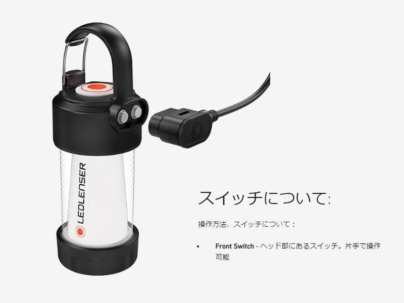 Ledlenser ML4 - 宗像山道具店 by GRIPS