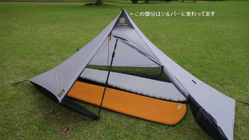 Deschutes Plus Tarp - 宗像山道具店 by GRIPS