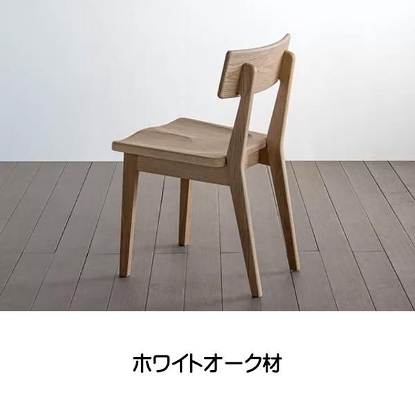 シキファニチア 国産チェア ダイニングチェア 板座 プラム2・ウッド