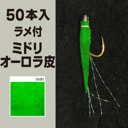 フィッシングハヤシ オンラインショップ