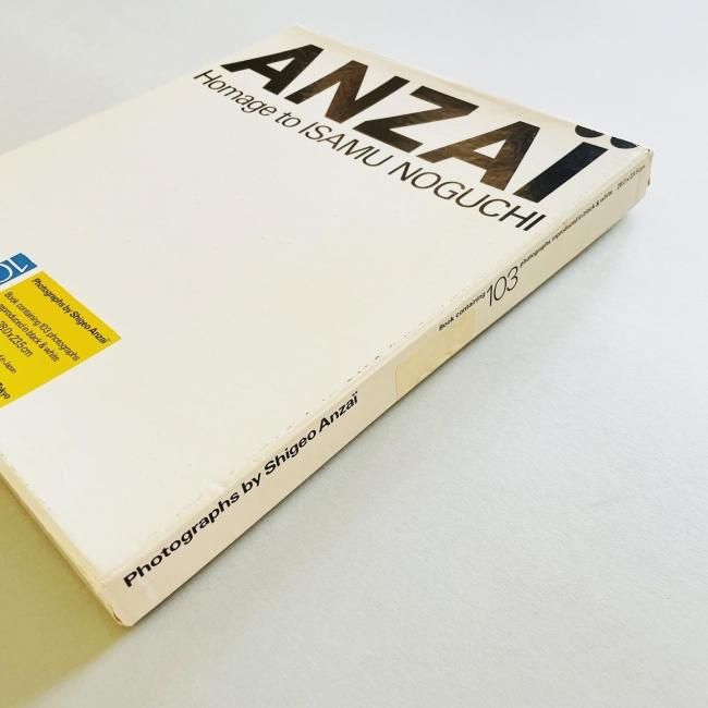 ANZAI Homage to ISAMU NOGUCHIイサム・ノグチ安齊重男 ANZAI Homage