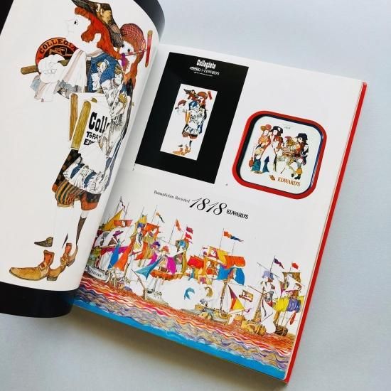 伊坂芳太良の世界 1928-1970イラストレーション・ナウYoshitaro Isaka