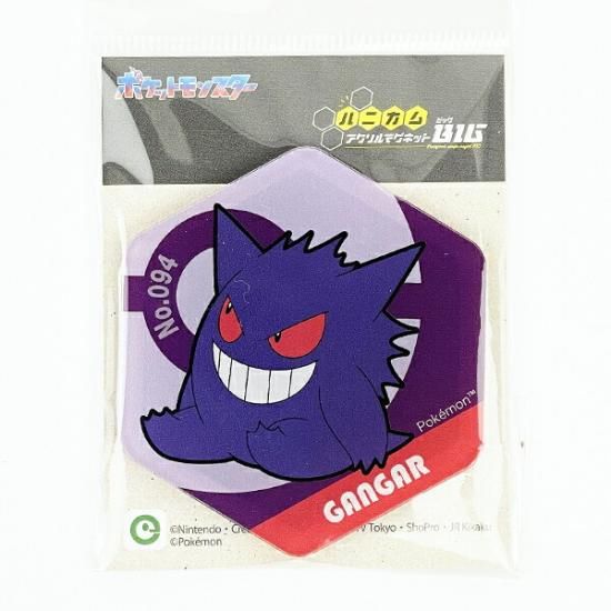 ポケットモンスター デカヌチャン ハニカムアクリルマグネットBIG vol