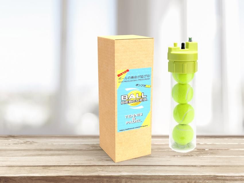 テニスボール空気圧維持・回復装置】ボールレスキュー（Ball Rescuer