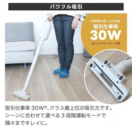 コードレスクリーナー Y010 | 掃除機 スティック型 充電式 - 心