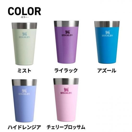 STANLEY スタンレー タンブラー 水筒 スタッキング 真空パイント 0.47L