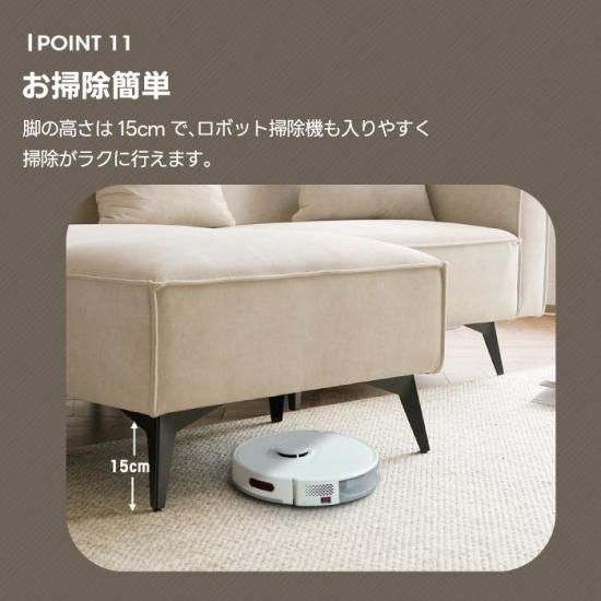 ソファー | 幅153cm | 3人掛け | カウチソファー | オットマン付き | L