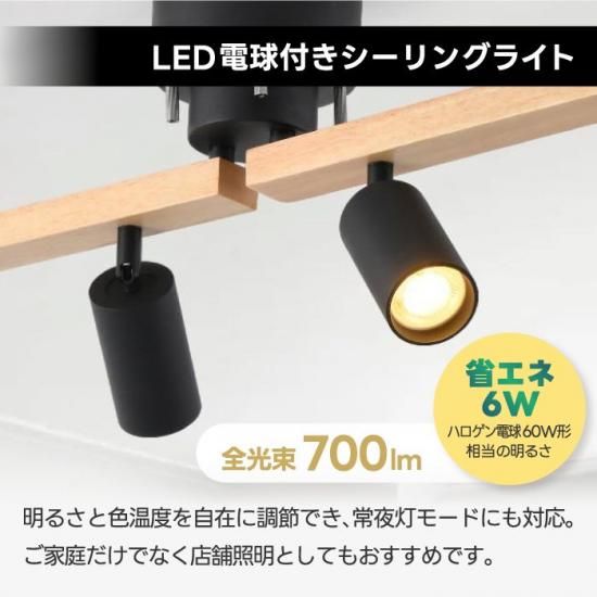 シーリングライト 4灯 | おしゃれ LED照明 - 心ときめく生活雑貨『mecu