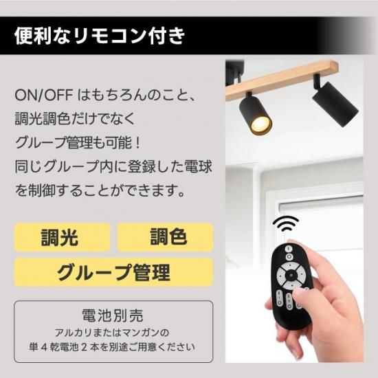 シーリングライト 4灯 | おしゃれ LED照明 - 心ときめく生活雑貨『mecu