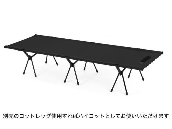 NEW】Helinox タクティカルコットコンバーチブル - ブラック