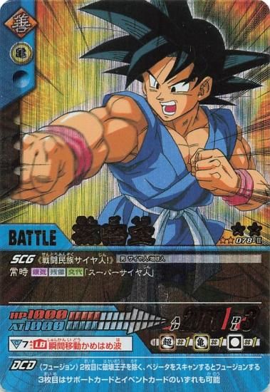 ドラゴンボールカード アマダ ドラゴンボールZ PPカード PART27 12枚