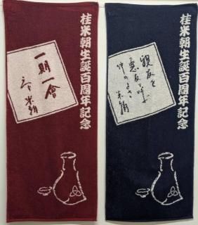 ほんまにとっておき米朝噺し（DVD4枚組） - 米朝商店｜桂米朝一門の