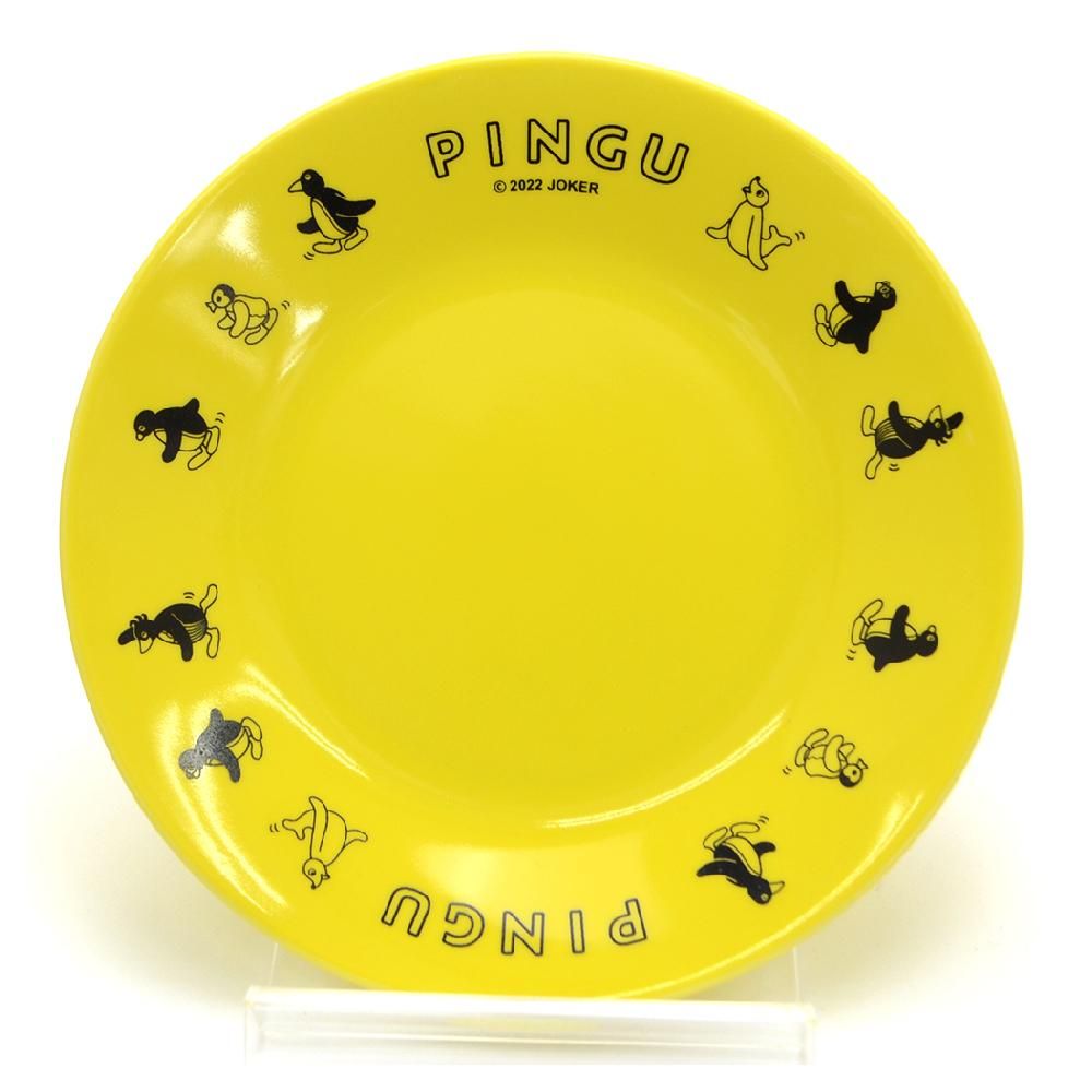 カラープレート（イエロー）PG - ピングーグッズ公式オンラインストア