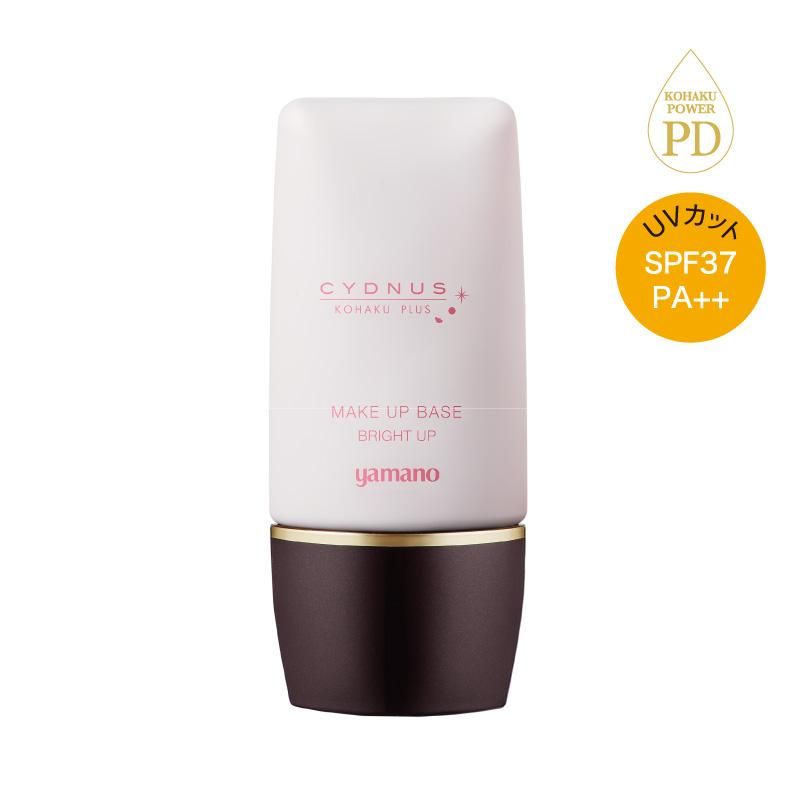 シドナス Kプラス メイクアップベース【化粧下地：SPF37/PA++】 - 山野