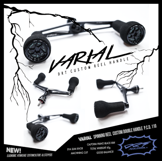 DRT / VARIAL SPIN 110 - Knoxville Online Shop