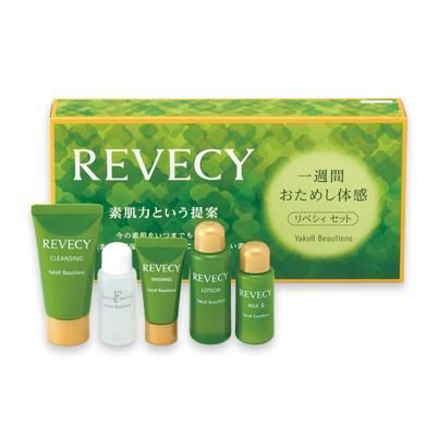リベシィ セット1週間おためし体感 - ヤクルトが作った化粧品 公式