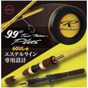 ロデオクラフト 99+ Two nine Plus チョコバナナ 60UL-e Rodio craft