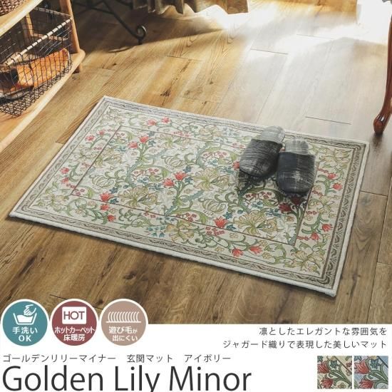 モリスシリーズ】草花等のモチーフが美しい、世界で愛されるデザインの