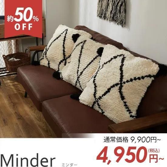 すべて一点もの！羊毛をひとつひとつ手織りで織り上げたあなただけの