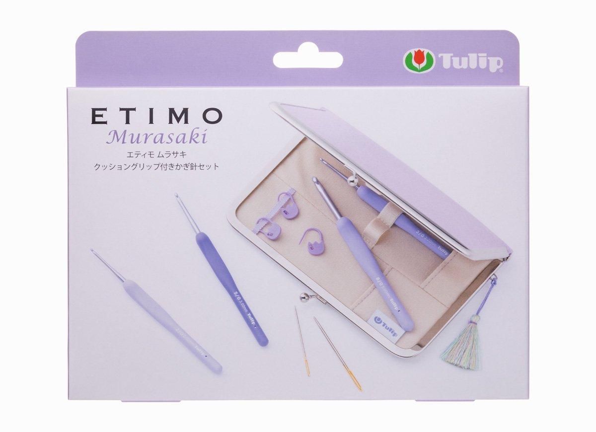 エティモ ムラサキ クッショングリップ付きかぎ針セット