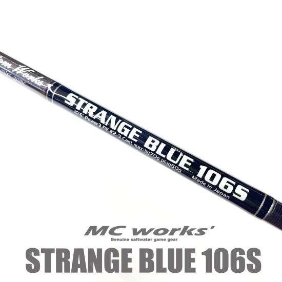 STRANGE BLUE 106S【ストレンジブルー106S】スタンダードスペシャル
