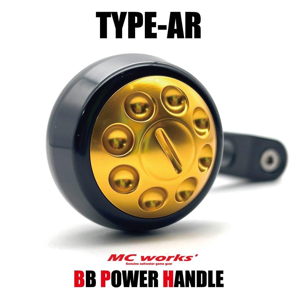 BB POWER HANDLE 【BBパワーハンドル】 ステラ8000-14000 ステラ18000
