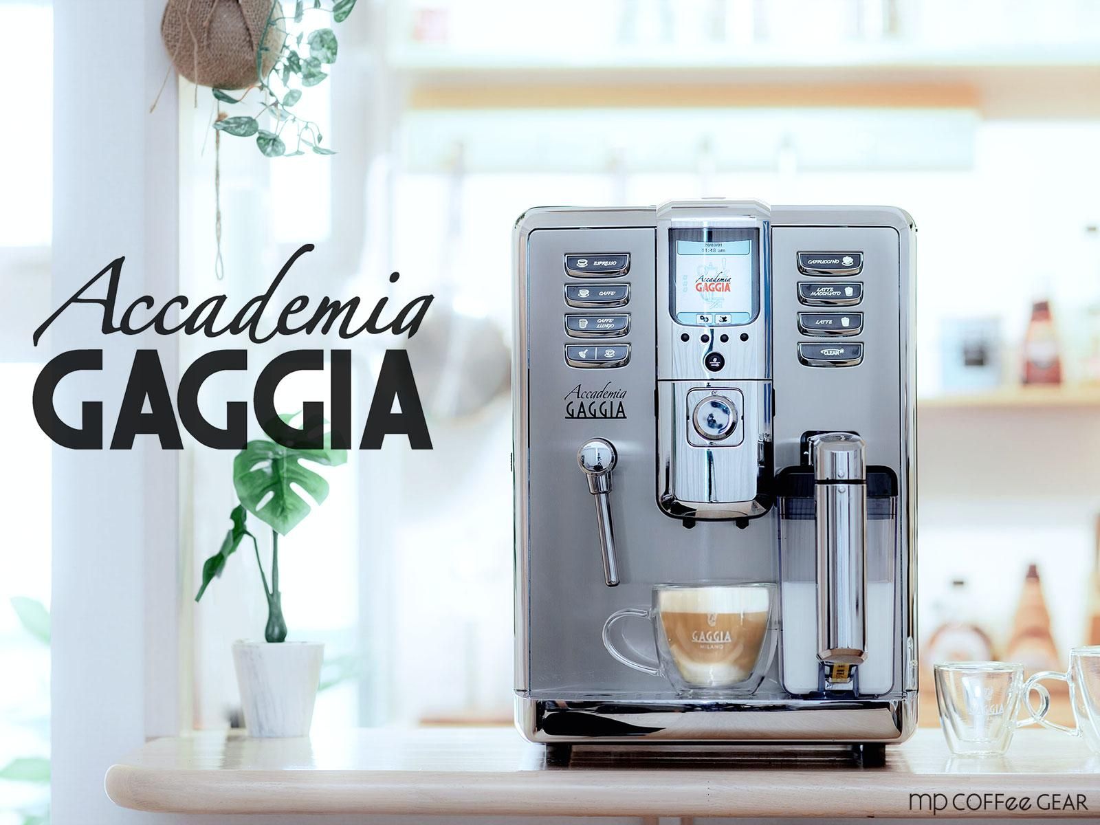 GAGGIA ガジア 全自動コーヒーマシン Accademia アカデミア - mp
