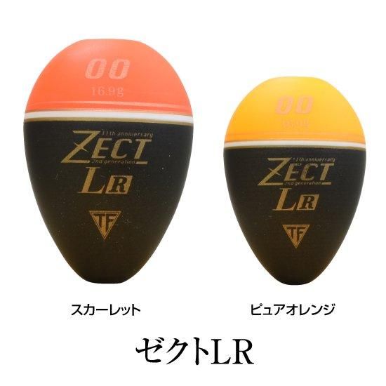ゼクトLR | 釣研- TSURIKEN