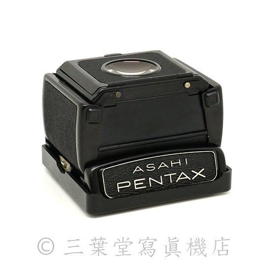 PENTAX 6×7用ウエストレベルファインダー - 三葉堂寫眞機店オンライン