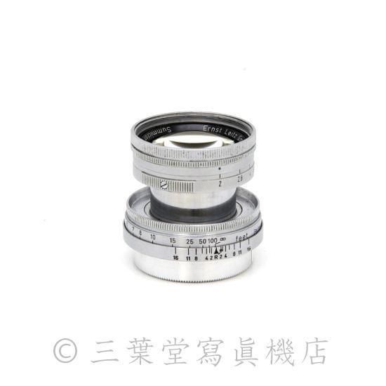 Leica Summicron 5cm f2 沈胴(L39) - 三葉堂寫眞機店オンラインストア