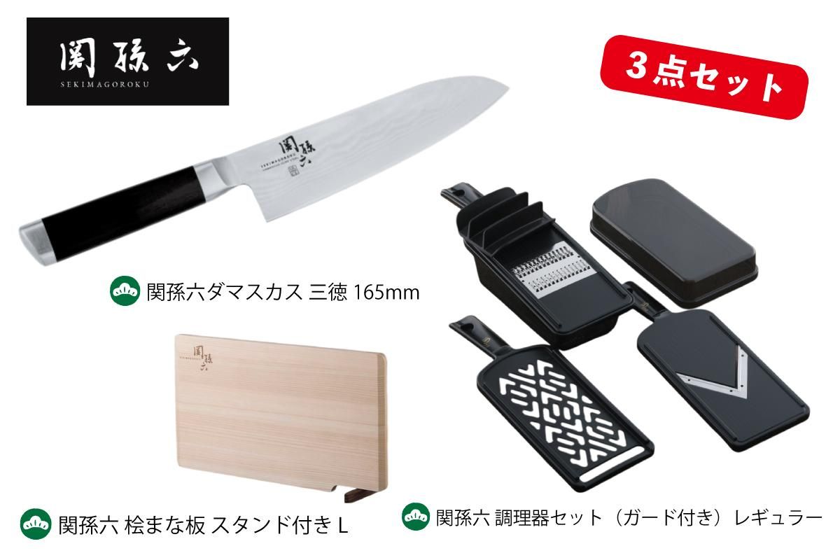 2026福袋|貝印関孫六包丁セット - 日々ノ道具奥田金物オンラインショップ