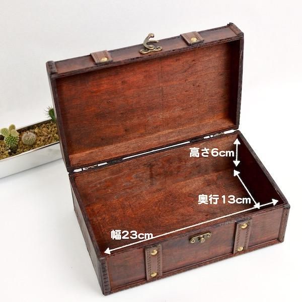 アンティーク調ウッドボックス（アタッシュケース型）