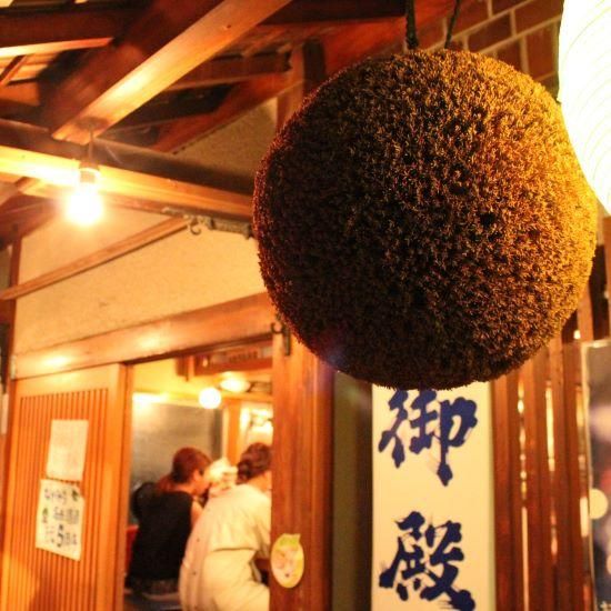 杉玉・直径30cm - 杉玉の高林 オンラインストア