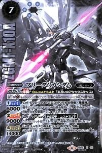 バトルスピリッツ専門通販店バトスキ！