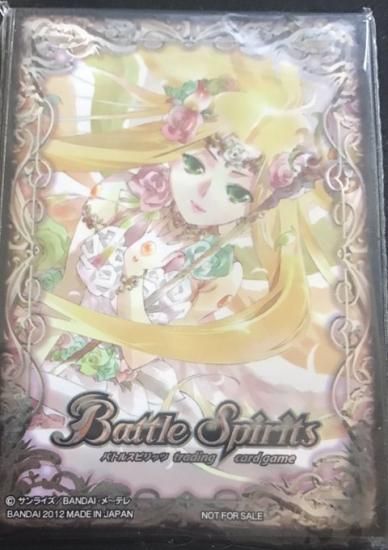 BOX特典】戦神乙女ヴィエルジェ スリーブ【未開封20枚】 - バトル