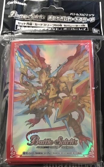 バトルスピリッツ専門通販店 バトスキ！