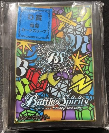 バトルスピリッツ専門通販店 バトスキ！